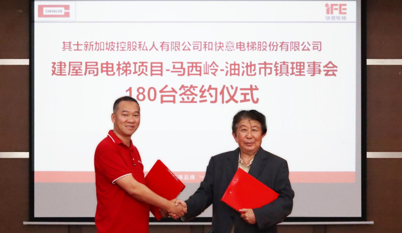 实力签约！满冠体育再中标新加坡HDB项目