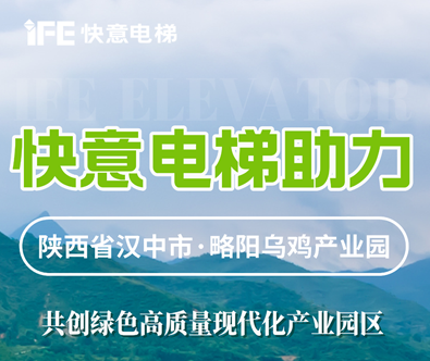 满冠体育，共建陕西大型畜牧产业发展典范