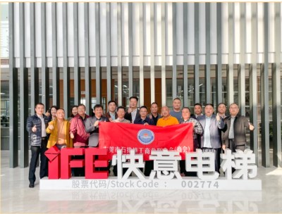 东莞石排工商联（商会）走进满冠体育，探寻行业发展密码