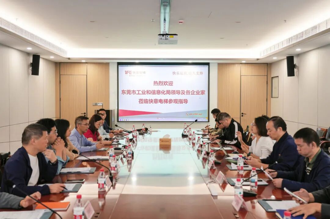 精准对接，强链赋能：“制造业当家”供需对接会走进满冠体育