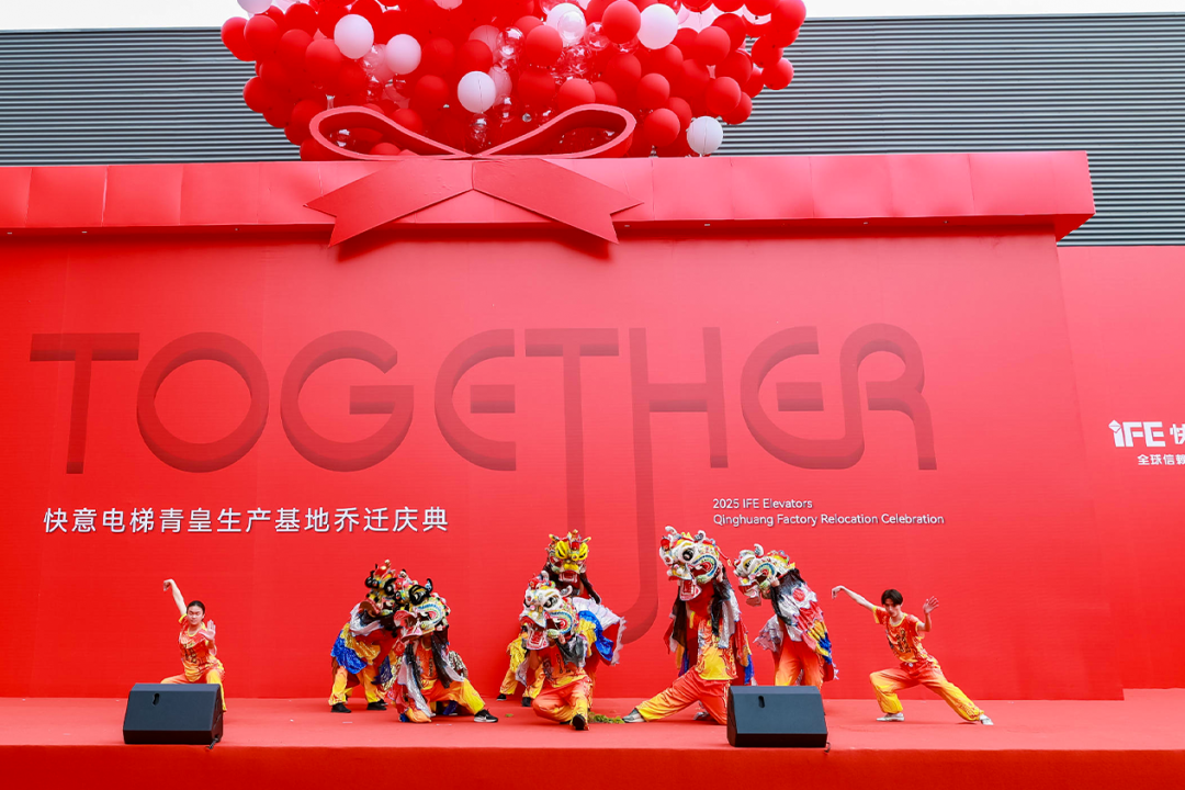 满冠体育青皇生产基地启用，智造升级开启新程